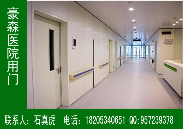 豪森醫(yī)院專用門工藝優(yōu)化不斷加強(qiáng)