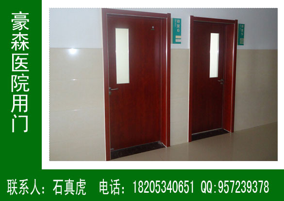 ＣＰＬ醫(yī)院專用門，醫(yī)用門，醫(yī)院門，豪森醫(yī)院專用門