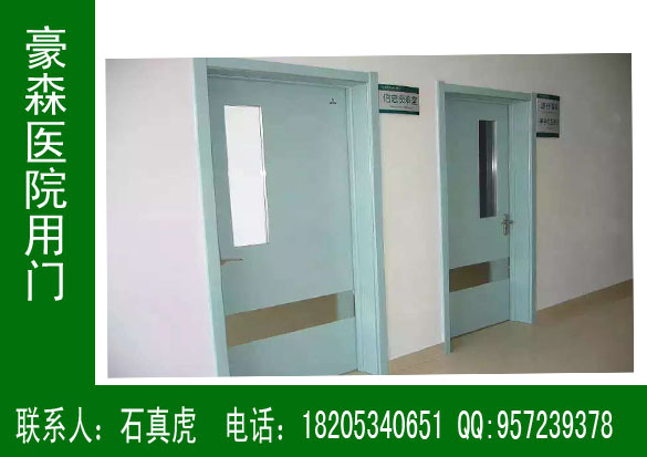 醫(yī)院專用門廠家，豪森醫(yī)院專用門生產(chǎn)廠家